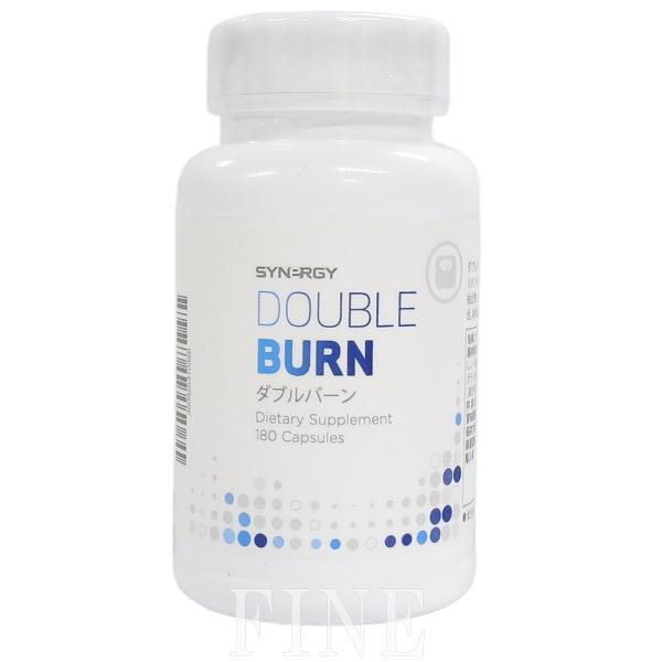 シナジー　ダブルバーン　ダイエット　96.3g（180カプセル）　賞味期限：2026年以降の通販は