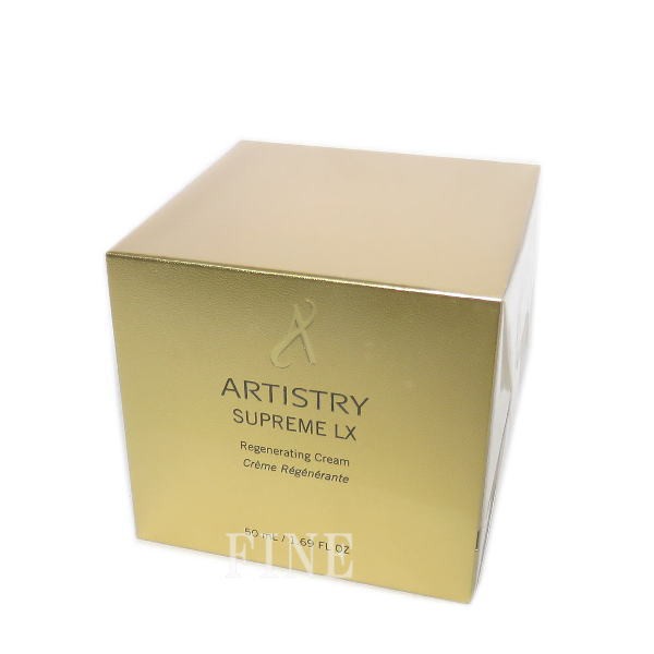 アムウェイ ARTISTRY Supreme LX 50ml シュプリーム