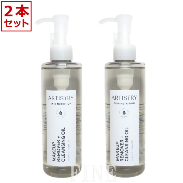 【2本セット】アムウェイ アーティストリースキン  ニュートリション (スキンNT） クレンジングオイル  200ml  Amwayの通販は