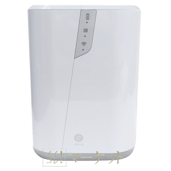 【新品】アムウェイ eSpring-lll 据置型 浄水器 Amway イースプリング スリー