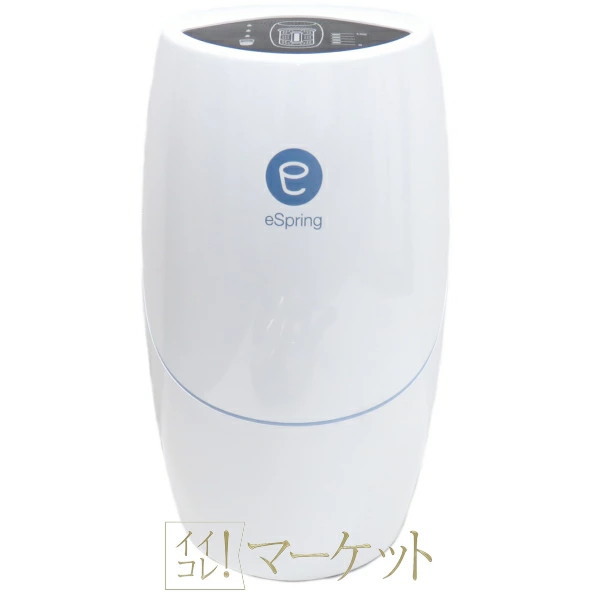 【外箱なし・新品未使用品】アムウェイ eSpring-II 据置型浄水器 年式：2022年 Amway
