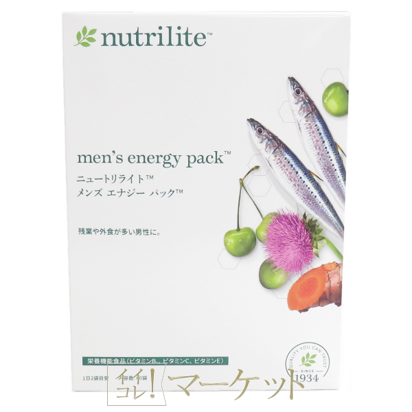 アムウェイ ニュートリライト メンズ エナジー パック Amway 賞味期限：2026年10月2日