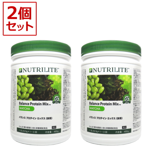 【２本セット】アムウェイ　バランス　プロテイン　ミックス　抹茶　Amway　賞味期限：半年以上の通販は 8,588円