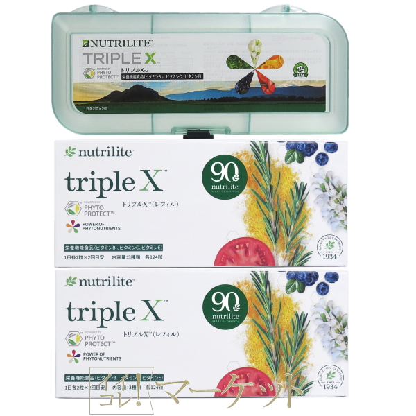福袋【数量限定販売】アムウェイ トリプルX（レフィル）2箱 ＆ トリプルX専用トレイ Amway ※旧パッケージ含む 賞味期限：半年以上　※外箱崩れ含むの通販は
