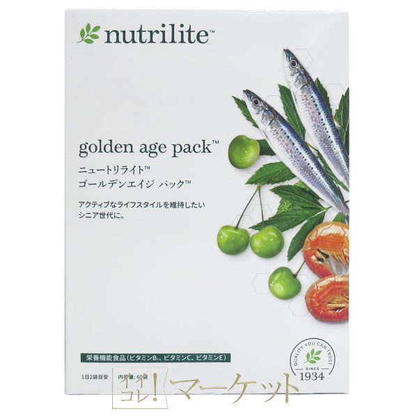 アムウェイ ニュートリライト ゴールデン エイジ パック Amway 賞味期限：半年以上