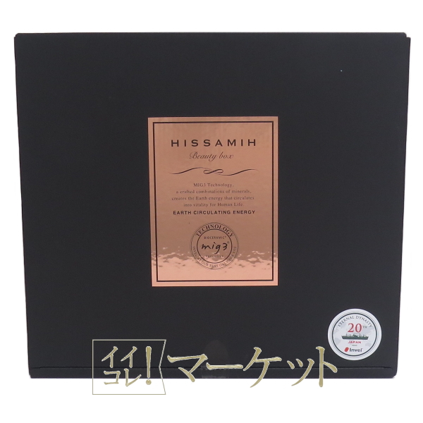 インヴェル ヒサミ ビューティー ボックス HISSAMIH Beauty Box Invel