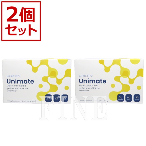 ユニシティ　ユニマテ　UNIMATE