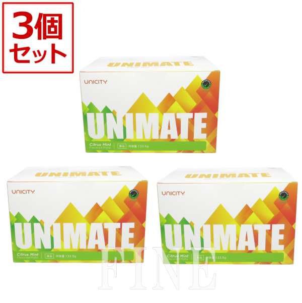 豊富なユニシティ　ユニマテ　UNICITY UNIMATE マテ茶　イエルバマテ その他