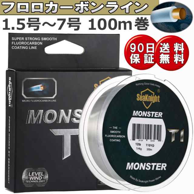 フロロカーボン ライン リーダー ハリス 100m 1 0 1 5 2 0 3 0 4 0 5 0 6 0 7 0号 フルオロ ショックリーダー 釣り糸 の通販はau Pay マーケット Contyu フロロカーボン ライン リーダー ハリス 100m 1 0 1 5 2 0 3 0 4 0 5 0 6 0 7 0号 フルオロ ショックリーダー 釣り糸 の通販はau Pay マーケット Contyu