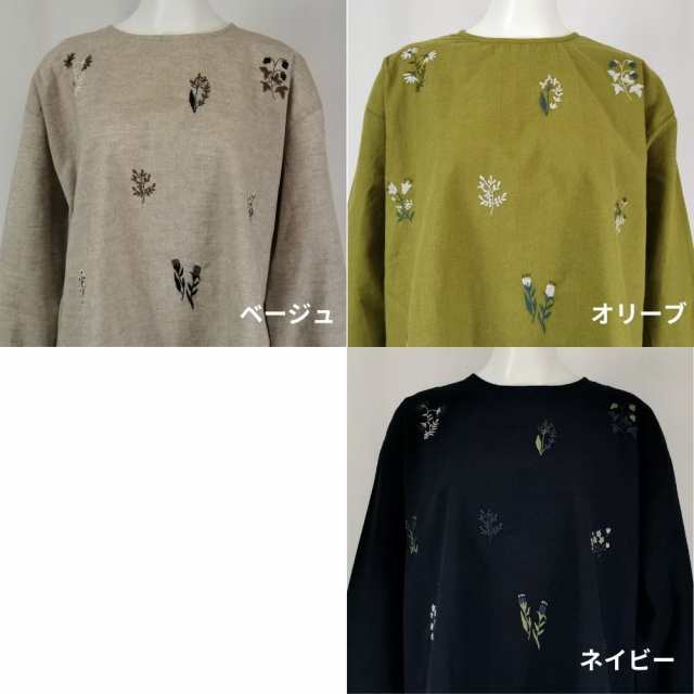 cloudnine 花柄刺繍ブラウス 長袖 チュニック チェニック フリーサイズ クラウドナイン 【送料無料】｜au PAY マーケット