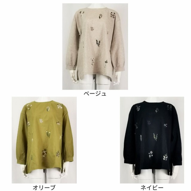 cloudnine 花柄刺繍ブラウス 長袖 チュニック チェニック フリーサイズ クラウドナイン 【送料無料】｜au PAY マーケット