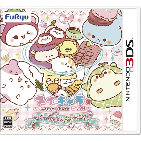 【新品】3DS スイキャラ スイーツ学校へようこそ!【メール便】