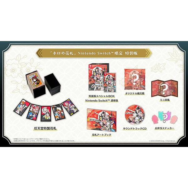 ネクレボ 基本情報技術者試験 - PSVita(中古品)