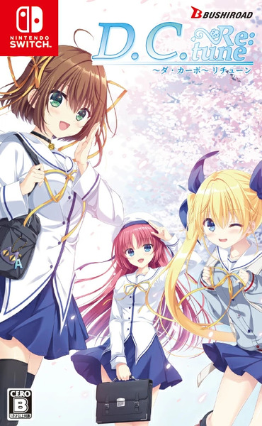 【新品】Switch D.C. Re:tune 〜ダ･カーポ〜 リチューン【メール便】