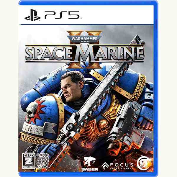 【新品】PS5 Warhammer 40000: Space Marine 2【CERO:Z】【メール便】