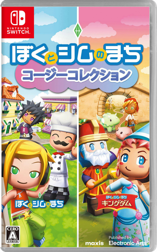 【新品】Switch ぼくとシムのまち コージーコレクション【メール便】の通販は
