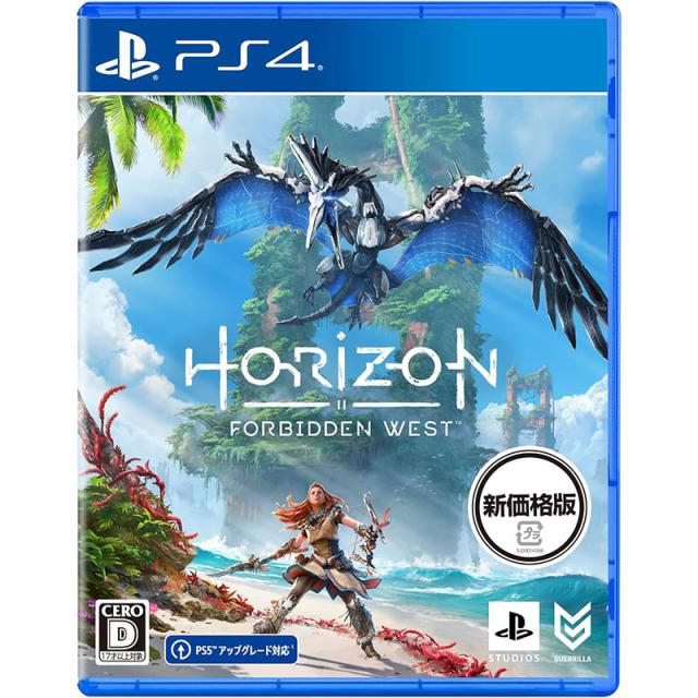 【新品】PS4 Horizon Forbidden West(新価格版)【メール便】の通販は