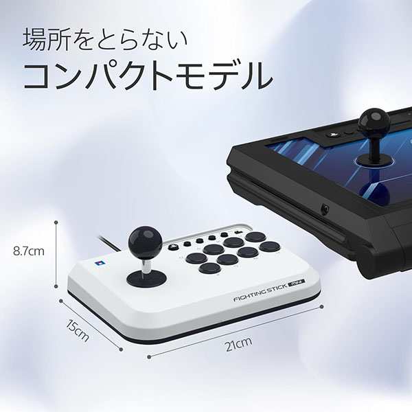 【新品】PS5 HORI ファイティングスティックmini for PlayStation5/PlayStation4/WindowsPC【宅配便】