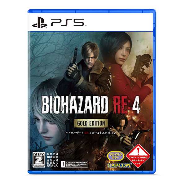 PS5 BIOHAZARD RE:4 ゴールドエディション - PlayStation 5ソフト