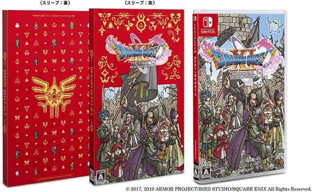 【新品】Switch ドラゴンクエストXI 過ぎ去りし時を求めて S〔新価格版〕【メール便】の通販は