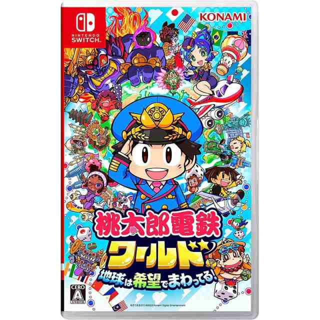 新品】23/11/16発売(前日出荷) Switch 桃太郎電鉄ワールド ~地球は希望