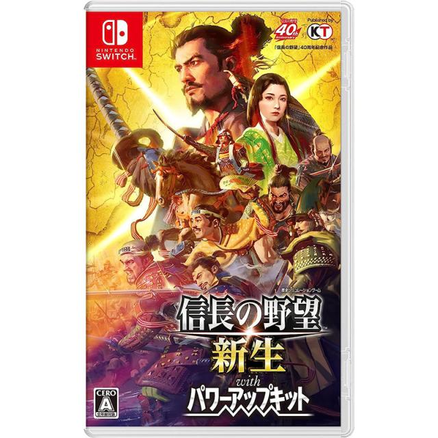 【新品】Switch 信長の野望･新生 with パワーアップキット【メール便】