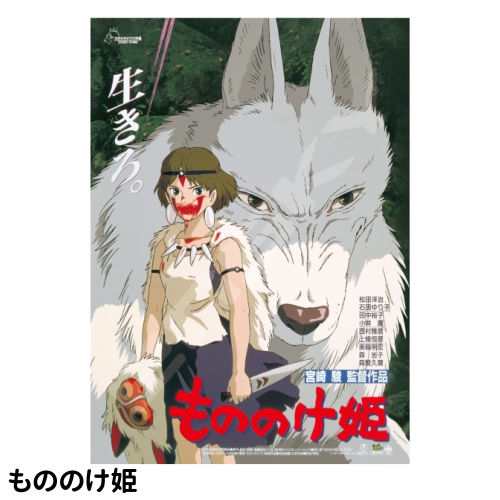 Amazon.co.jp: ジグソーパズル ポスターコレクション/耳をすませ