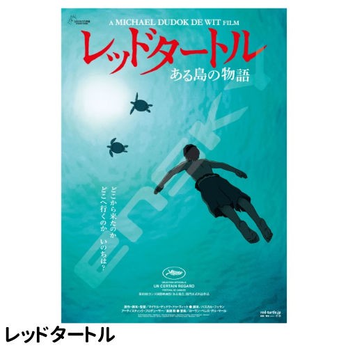 Amazon.co.jp: ジグソーパズル ポスターコレクション/風の谷の