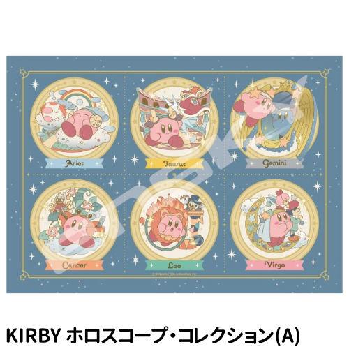 星のカービィ アートクリスタルジグソーパズル208ピース 208