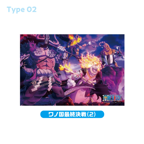 ワンピース ジグソーパズル300ピース /ワノ国最終決戦の通販はau
