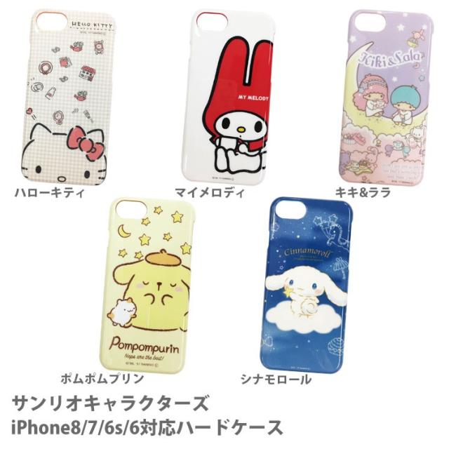 グルマンディーズ マイメロディ iPhone7/6s/6(4.7インチ)対応ハードケース マイメロディ san-680a n5ksbvb Amazon.co.jp: グルマンディーズ マイメロディ iPhone7/6s/6(4.7