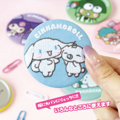 サンリオ トレーディング刺繍缶バッジ SR-5547402NK / なかよし／全12