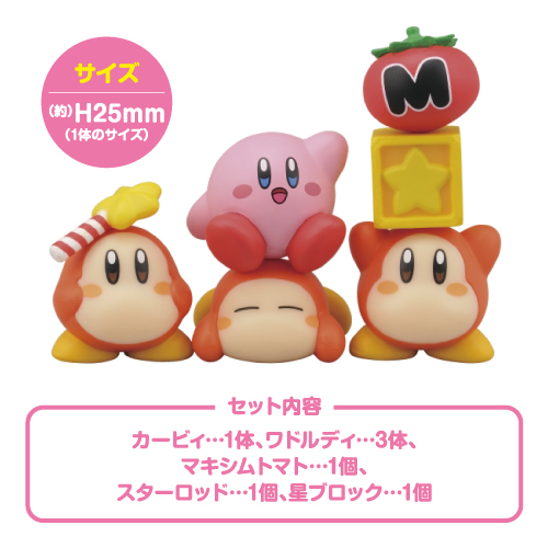 星のカービィ のせキャラ NOS-86 / 星のカービィ2の通販はau PAY