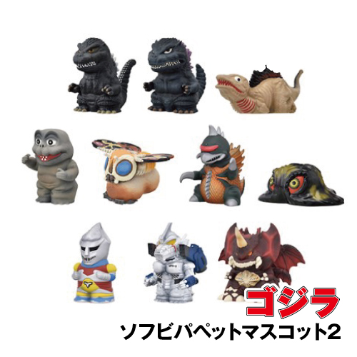 ゴジラ　ソフビ パペットマスコット　1、2セット ゴジラ ソフビパペットマスコット2 全10種類の通販はau PAY マーケット