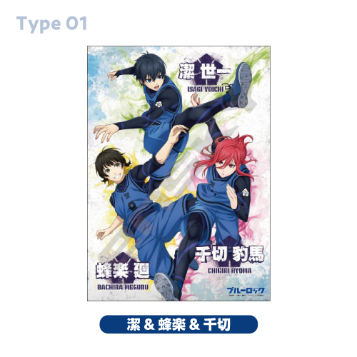 送料無料 TVアニメ『ブルーロック』 ジグソーパズル500ピース 500-547