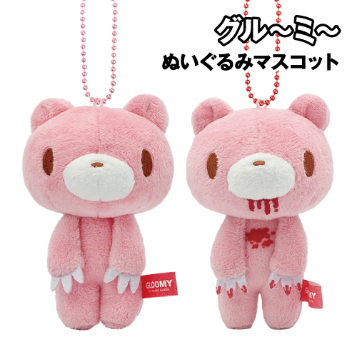 グル〜ミ〜 ぬいぐるみマスコット 8202-861-2 /グル〜ミ〜clean Bloody