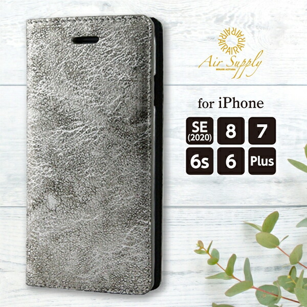 iPhoneSE(第2世代) iPhone8 iPhone7 iPhone6s iPhone6 8Plus 7Plus 6sPlus 6Plusフリップケース ハクアンティーク:シルバー 送料無料の通販は 5,822円