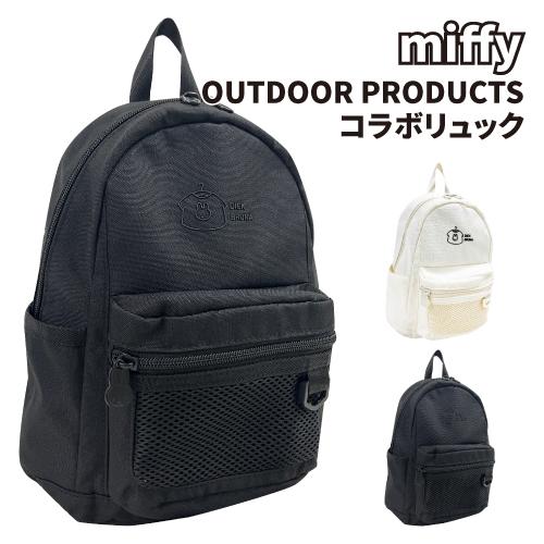 送料無料 OUTDOOR PRODUCTS × ミッフィー リュック デイパック バックパック ミニリュック BN2312 / オフホワイト ブラック 6,178円