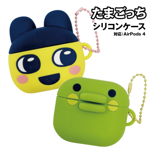 送料無料 たまごっち AirPods 4 対応シリコンケース BTC-06 / まめっち
