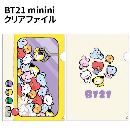 BT21 minini クリアファイルの通販はau PAY マーケット - リンゾウ