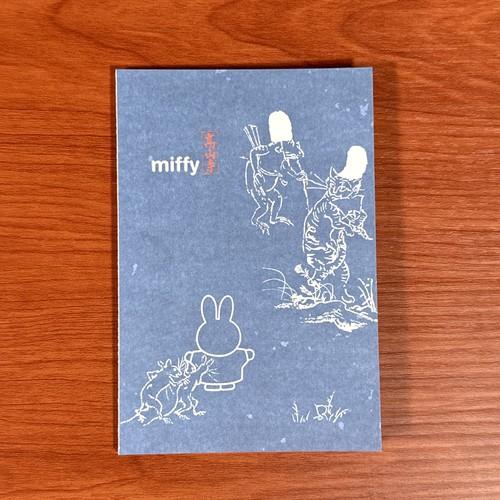 miffy×鳥獣戯画 蛇腹ポストカード DBC-250-1 /A Bの通販はau PAY