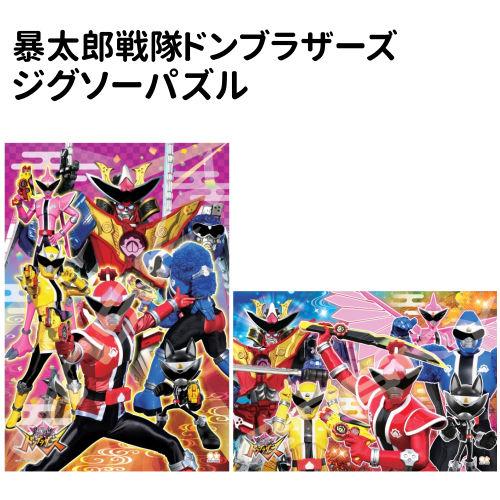 暴太郎戦隊ドンブラザーズ ジグソーパズル108ラージピース 108-L777