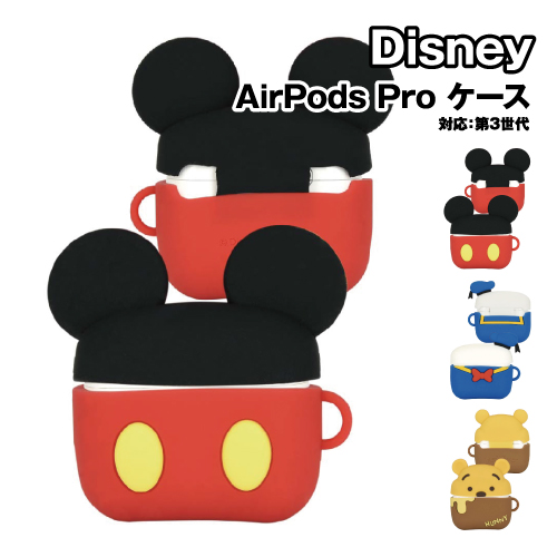 ３体セットミッキーマウス＆プーさん＆ドナルドダックルービックキューブ ドナルドダック プーさん ミッキー ぬいぐるみセット