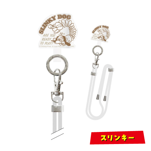 日本未発売 ピクサー スリンキー シッパー ドリンクケース 【 ディズニー 】 トイストーリー TOYSTORY スリンキー ドリンク シッパー