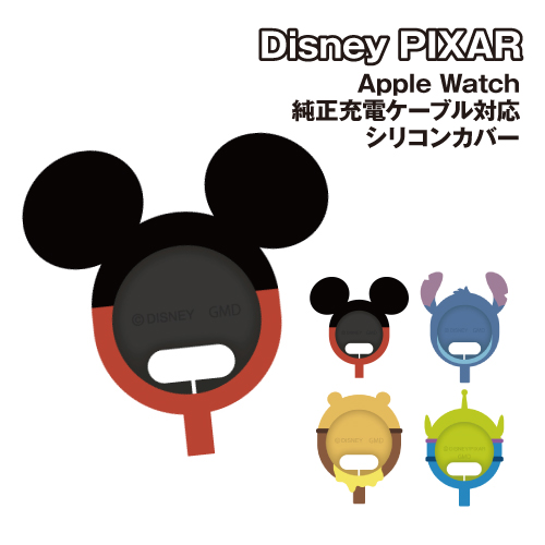 ディズニー、ディズニー・ピクサーキャラクター Apple Watch純正