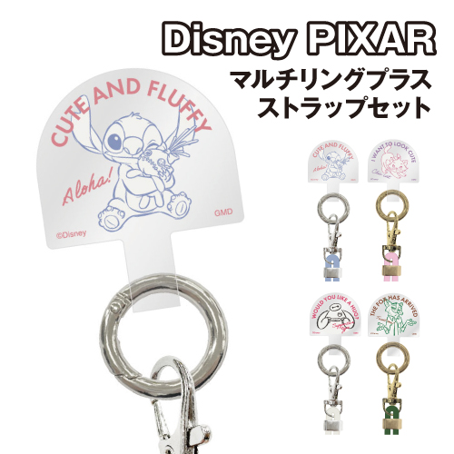 ディズニーキャラクター マルチリングプラス ストラップセット DNG-216