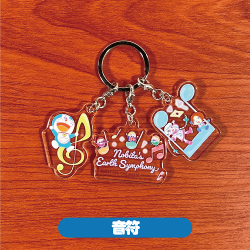 レトロ品　アニメ「ドラえもん」キーホルダー　3個セット 映画ドラえもん 3連アクリルキーホルダー／のび太の地球交響楽
