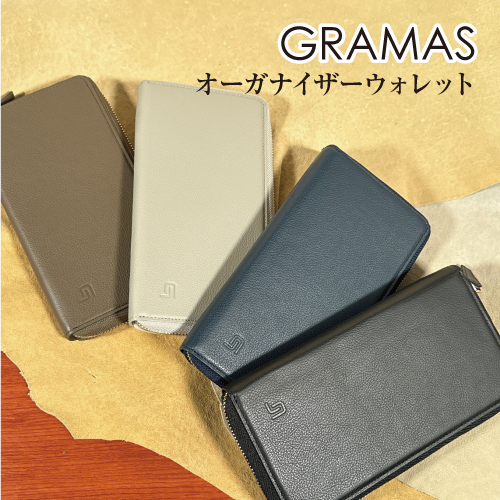 送料無料 GRAMAS/グラマス【SIENA】 SingleZip Organizer Wallet 本革 長財布 ラウンドファスナー ウォレット GOG-93218 /ブラック ネイビー グレー トープの通販は 17,760円