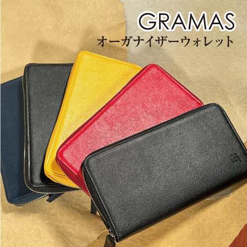 送料無料 GRAMAS/グラマス【Piccolo】SingleZip Organizer Wallet 牛本革 長財布 ラウンドファスナー ウォレット GOG816 /レッド イエロ