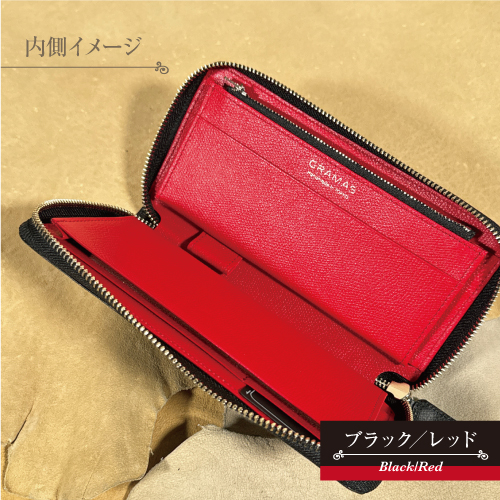 送料無料 GRAMAS/グラマス【Piccolo】SingleZip Organizer Wallet